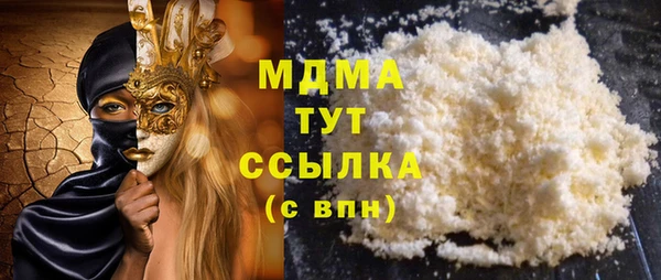 прущая мука Верхний Тагил