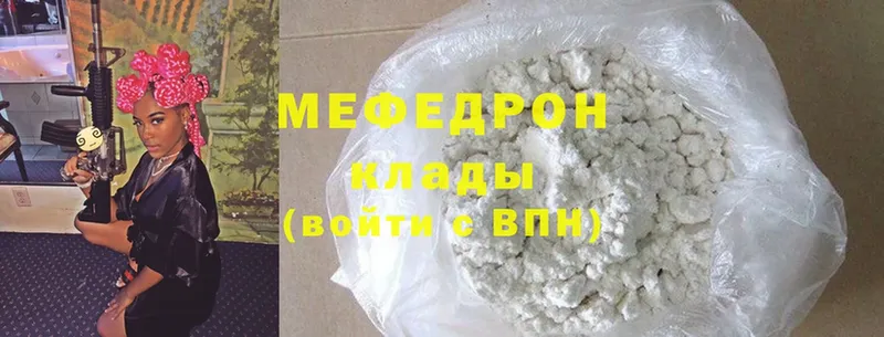 как найти закладки  Серафимович  МЕФ mephedrone 